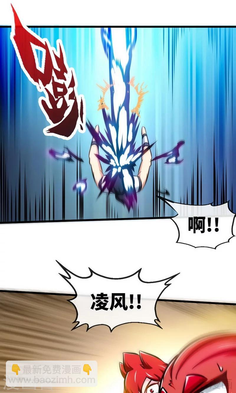 第180话 魔君夺舍-第182话
