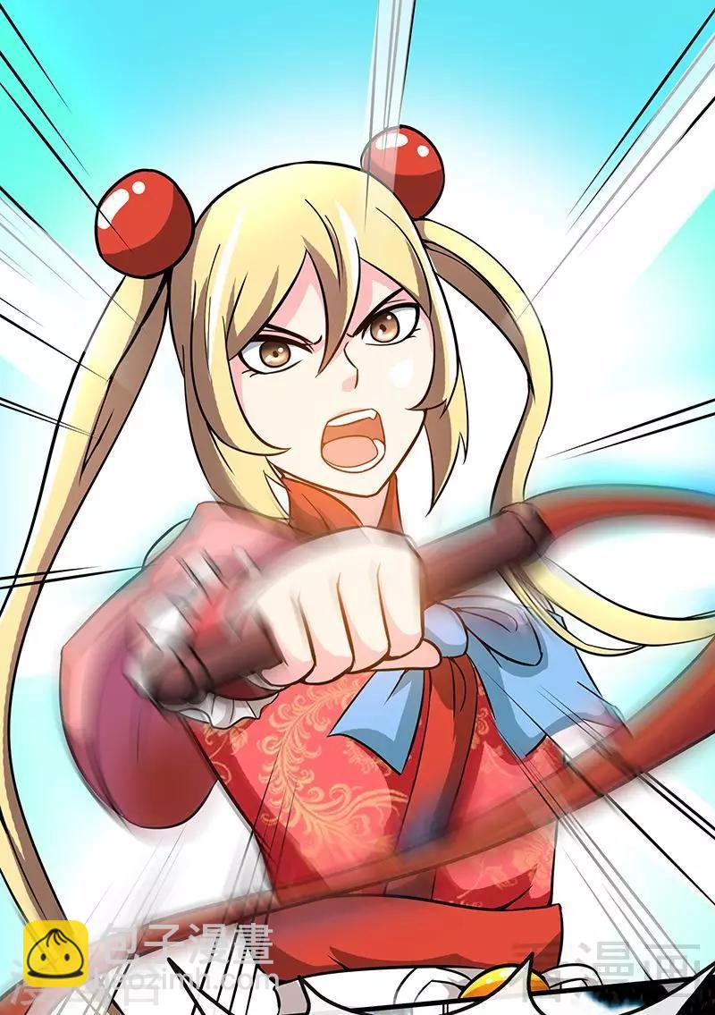 第21话 莫兰的挑衅-第22话