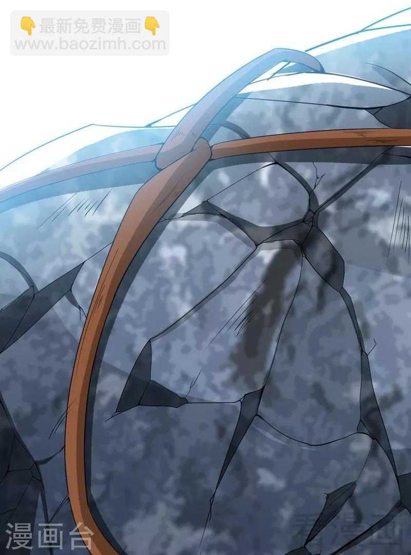 第3话 洗髓伐体(1/2)-第4话