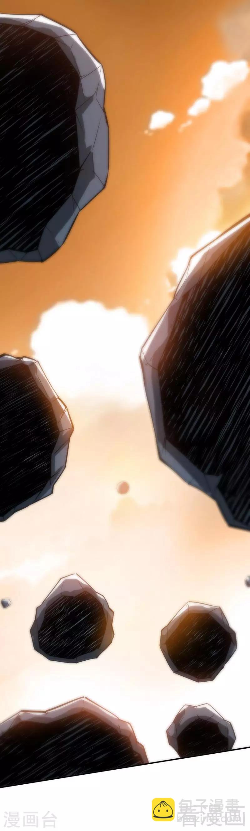 第3话 洗髓伐体(1/2)-第4话