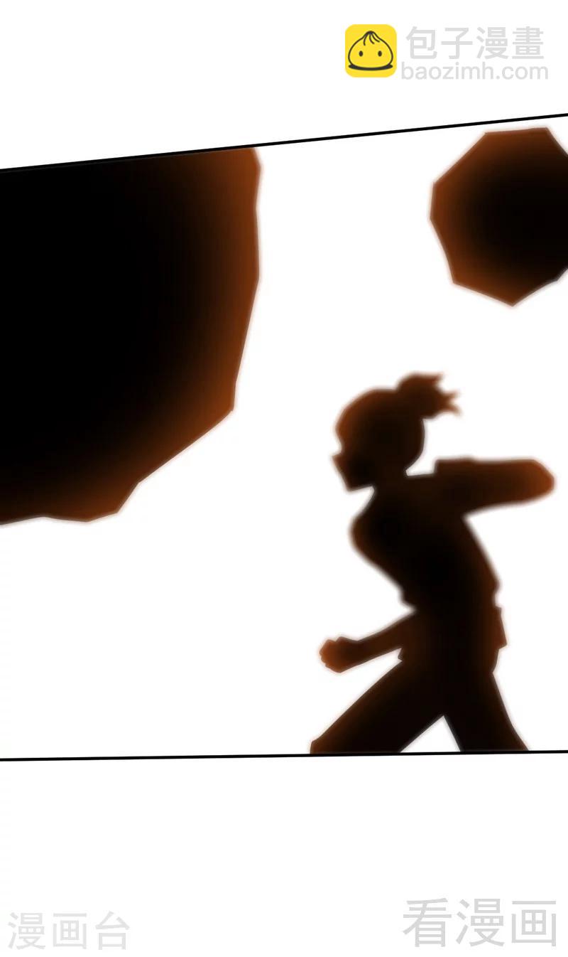 第3话 洗髓伐体(1/2)-第4话