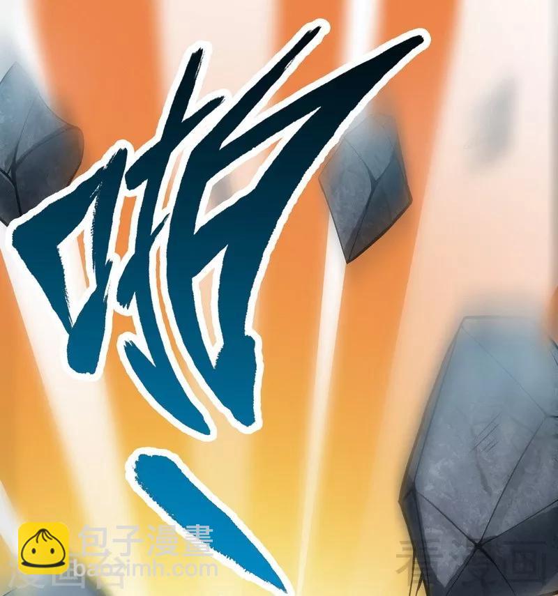 第3话 洗髓伐体(1/2)-第4话