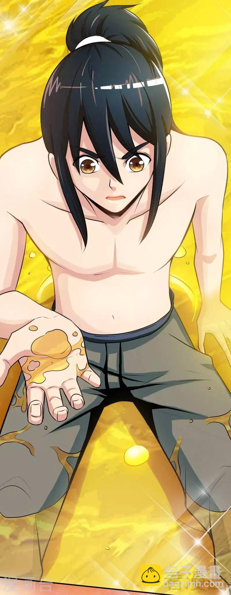 第3话 洗髓伐体(1/2)-第4话