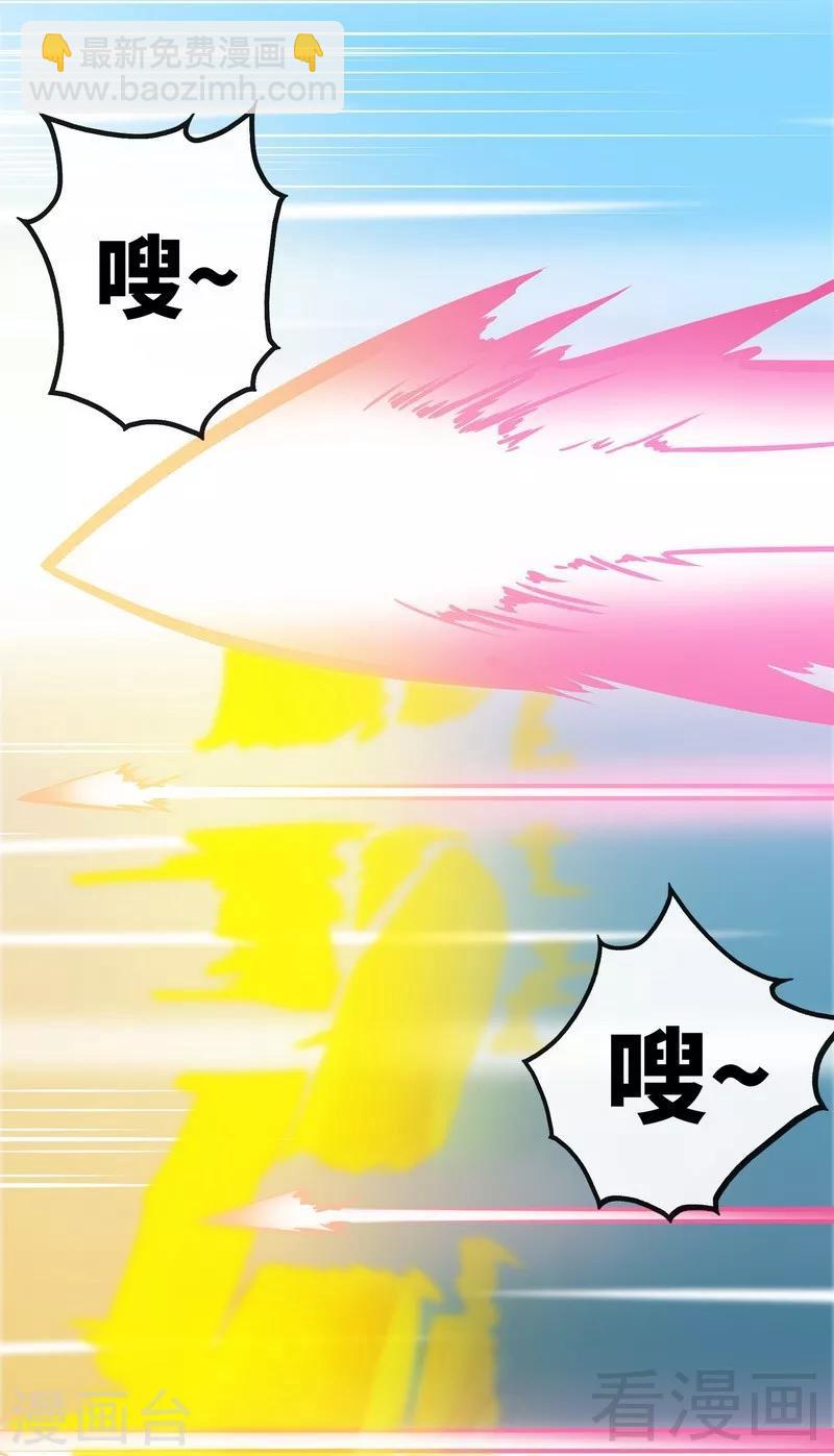 第31话 第一个，搞定！-第32话