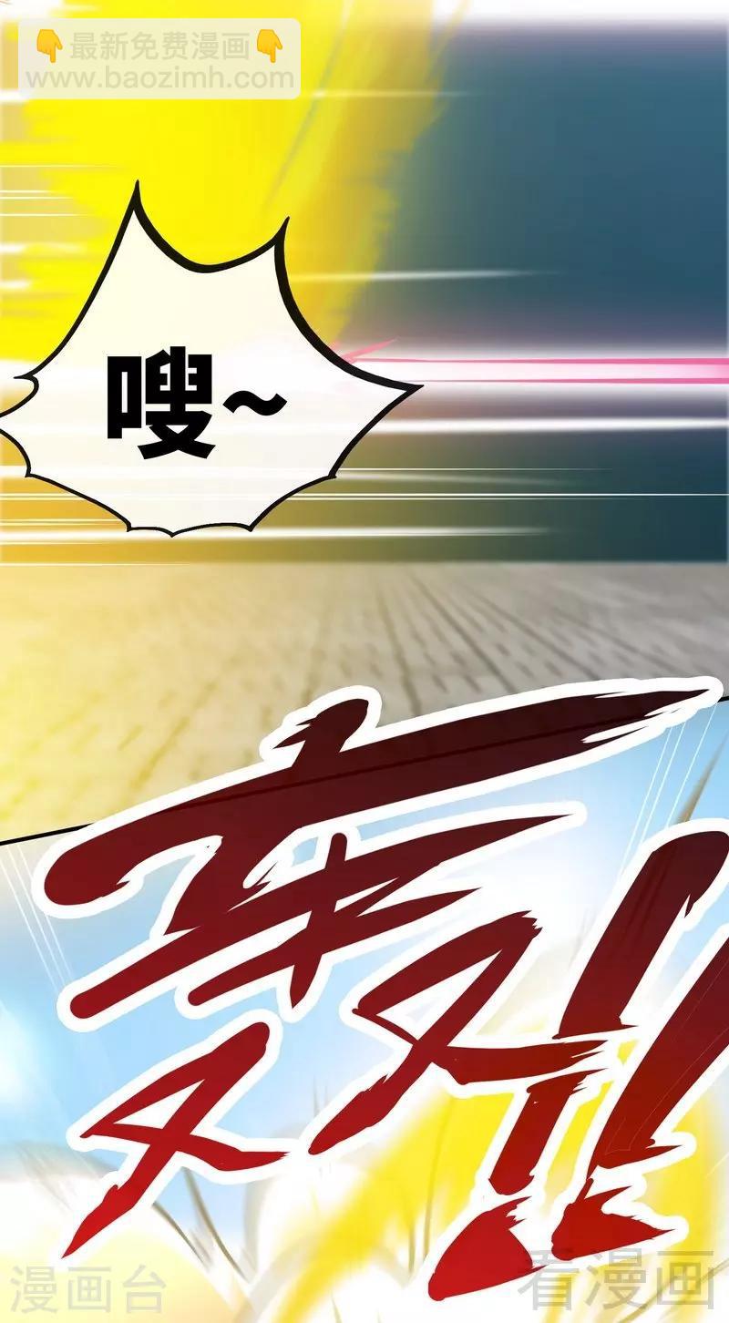 第31话 第一个，搞定！-第32话