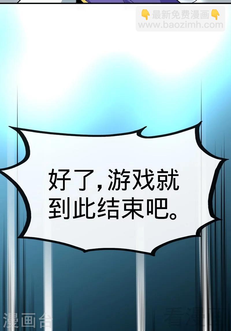 第31话 第一个，搞定！-第32话