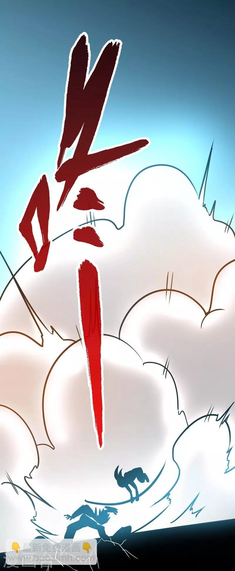 第31话 第一个，搞定！-第32话