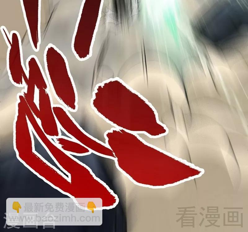 第33话 挑战种水-第34话