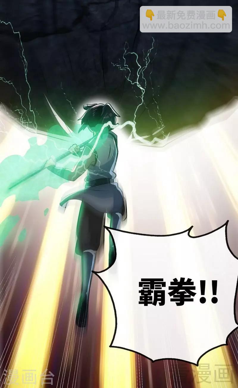 第33话 挑战种水-第34话