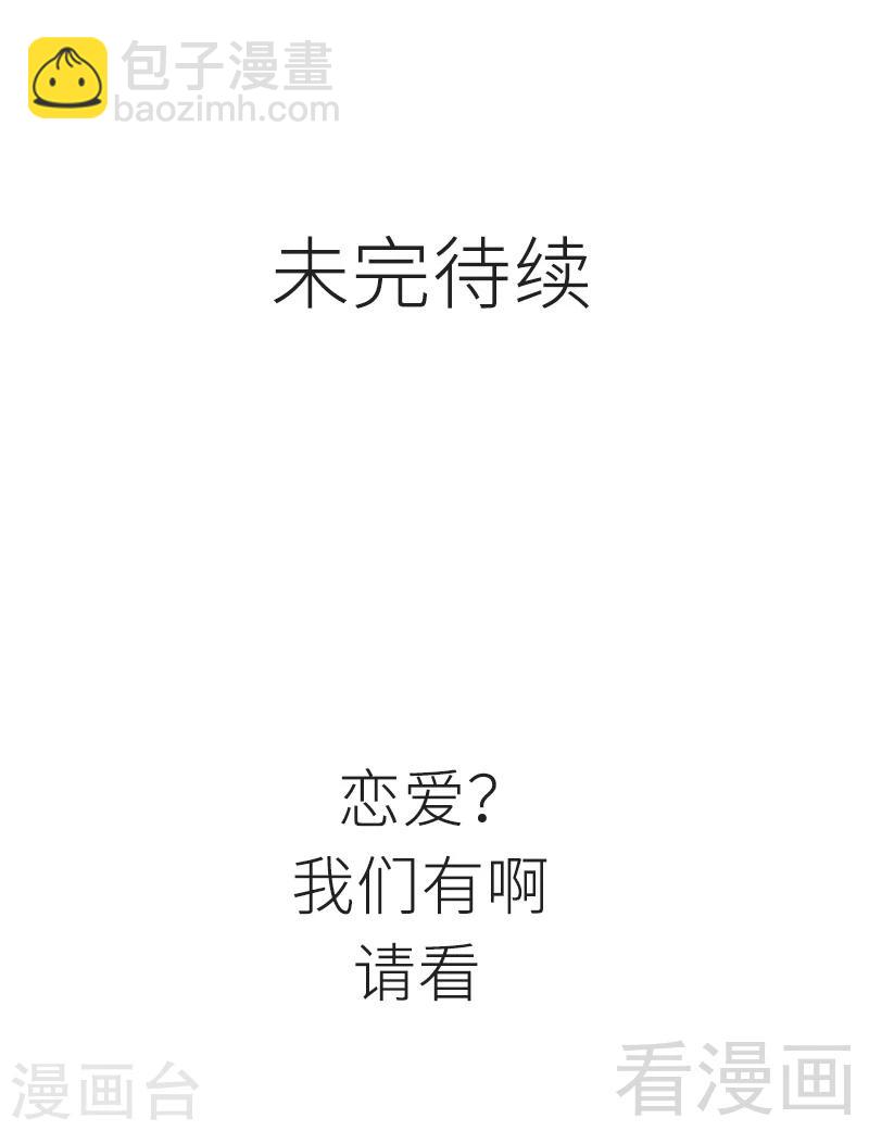 第33话 挑战种水-第34话