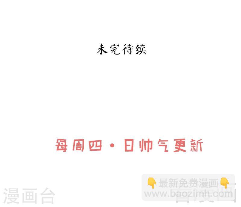 第37话 晋级武者-第38话