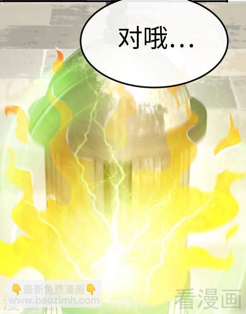 第43话 第一场比试-第44话