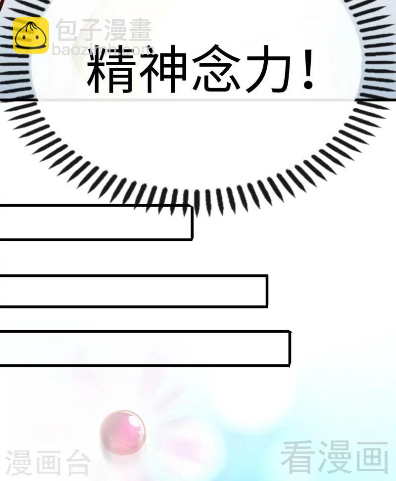 第43话 第一场比试-第44话