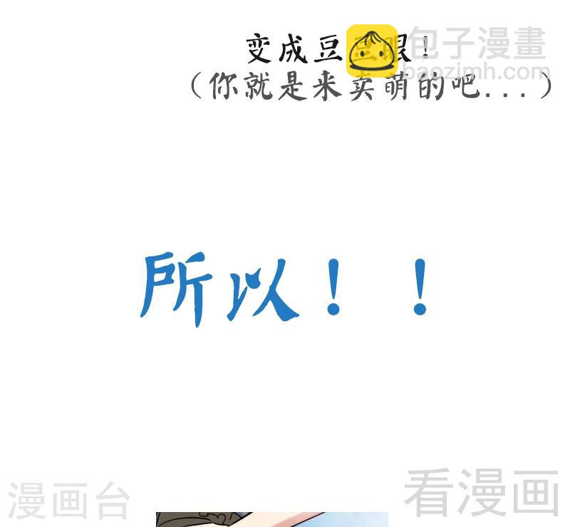第43话 第一场比试-第44话