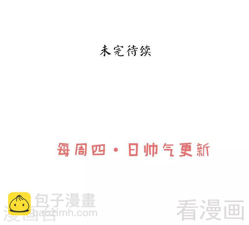 第43话 第一场比试-第44话