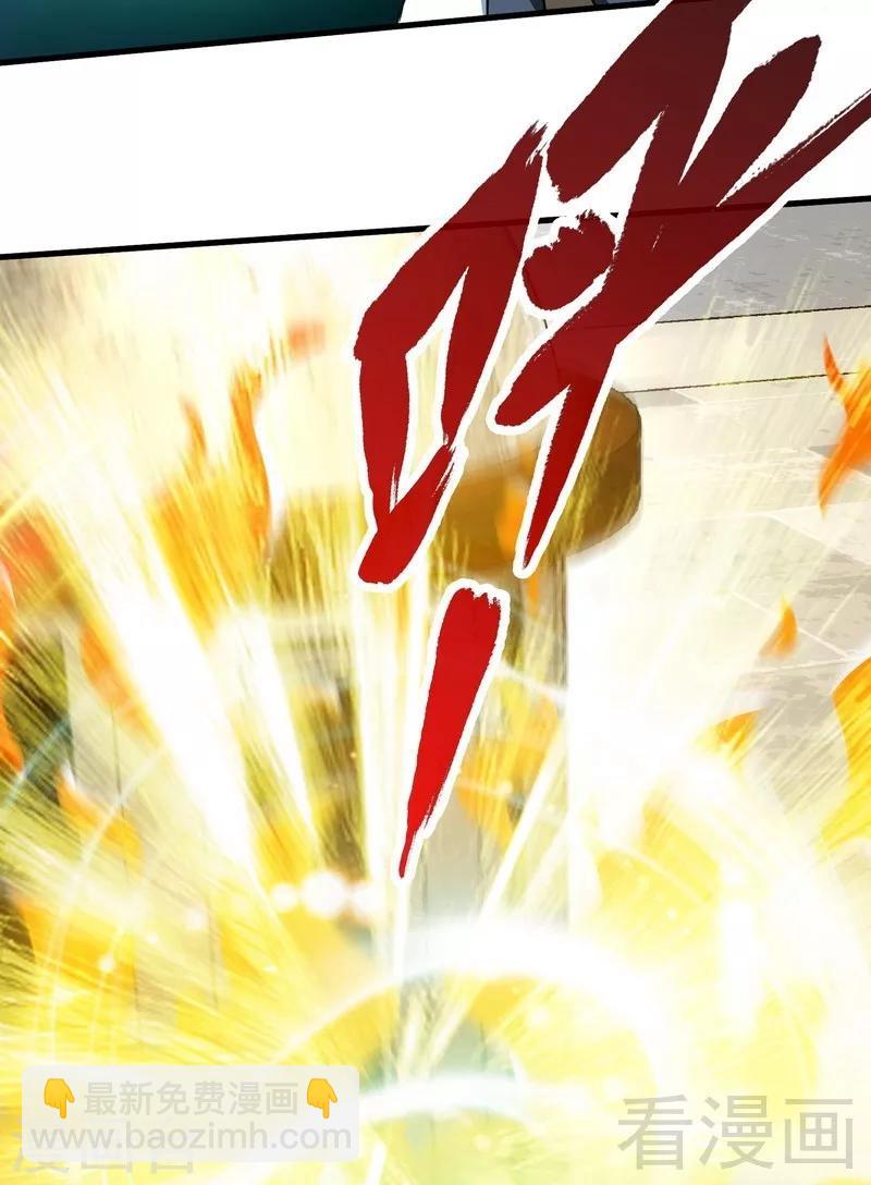 第43话 第一场比试-第44话