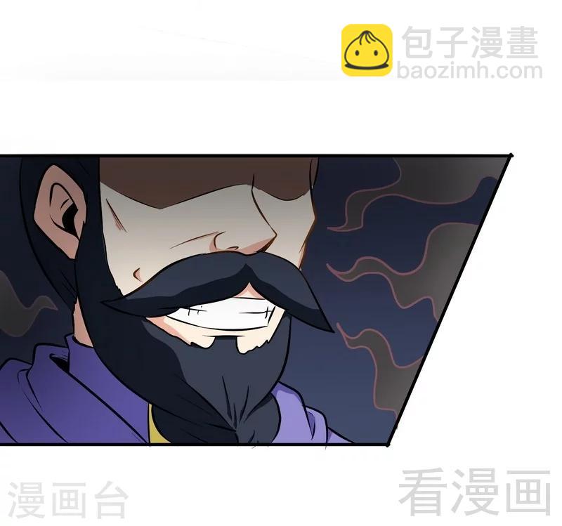 第47话 玄丹诞生-第48话