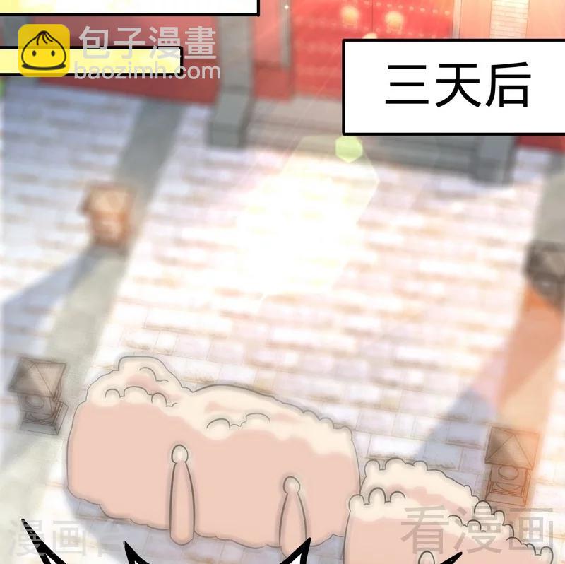 第49话 风凌天-第50话