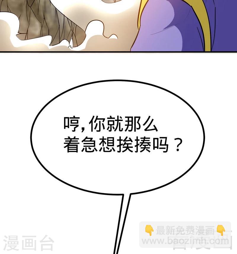第51话 对决龙月(1/2)-第52话