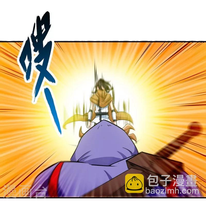 第51话 对决龙月(1/2)-第52话