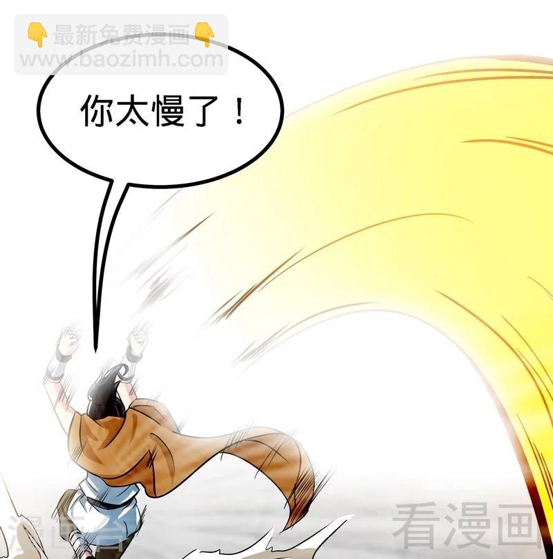 第51话 对决龙月(1/2)-第52话