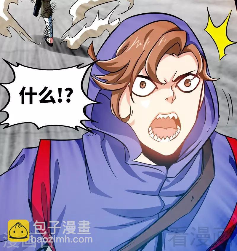 第51话 对决龙月(1/2)-第52话