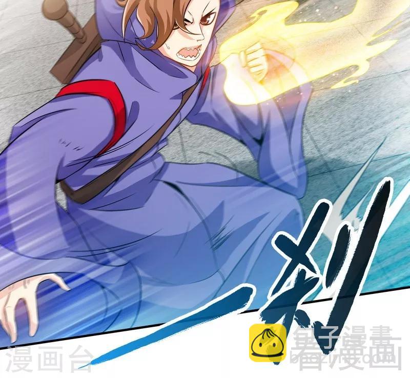 第51话 对决龙月(1/2)-第52话
