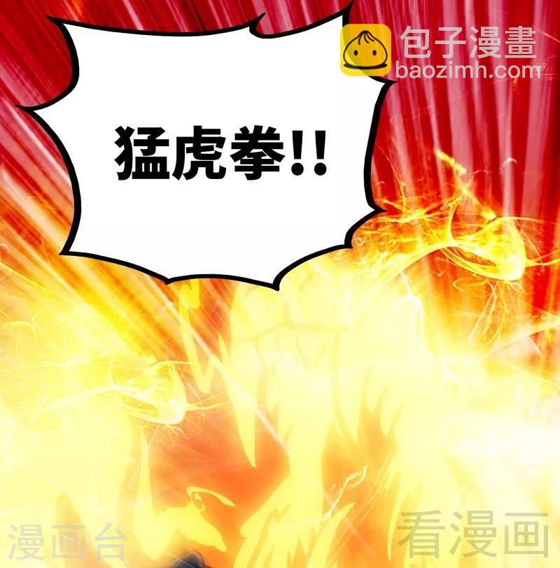 第51话 对决龙月(1/2)-第52话