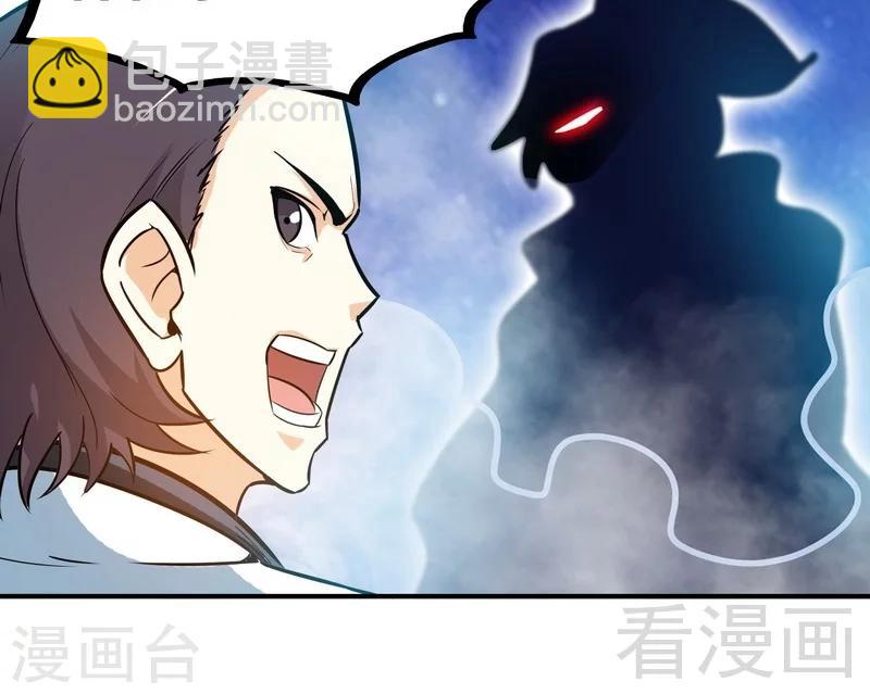 第51话 对决龙月(1/2)-第52话