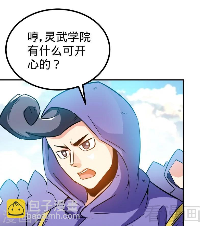 第51话 对决龙月(1/2)-第52话