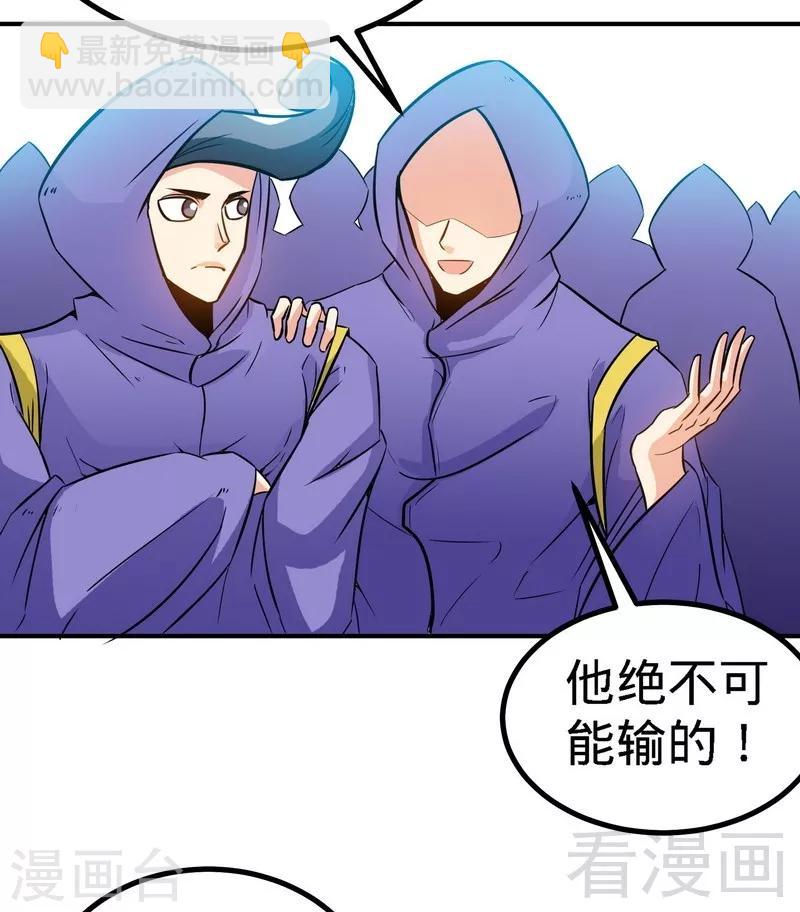 第51话 对决龙月(1/2)-第52话