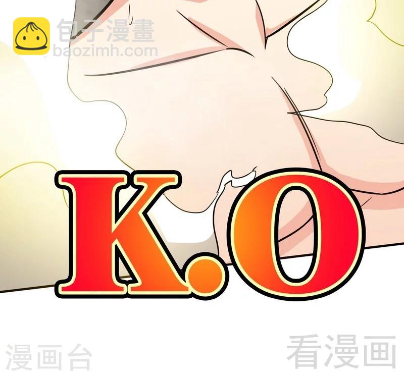 第53话 武灵刺客(1/2)-第54话
