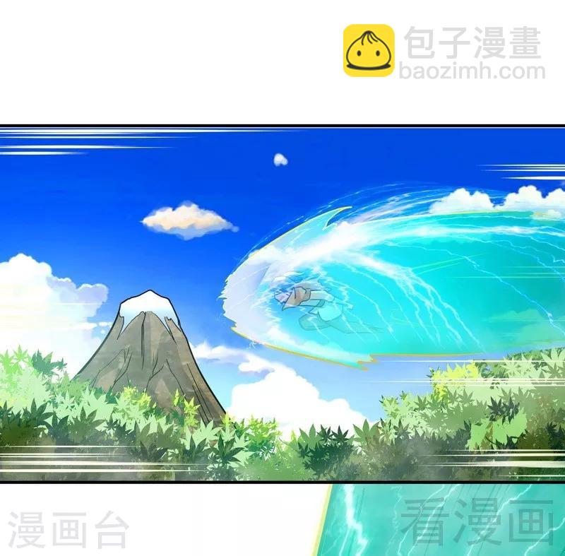 第53话 武灵刺客(1/2)-第54话