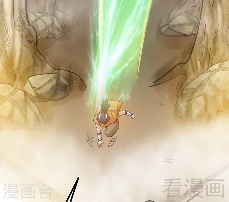 第53话 武灵刺客(1/2)-第54话