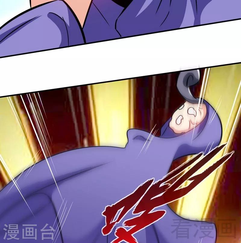 第53话 武灵刺客(1/2)-第54话
