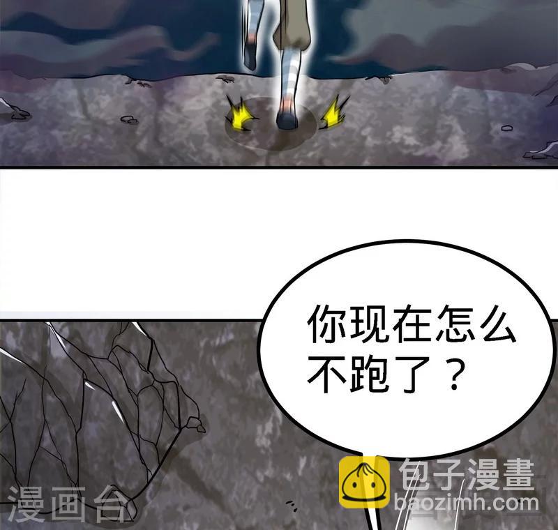 第53话 武灵刺客(1/2)-第54话