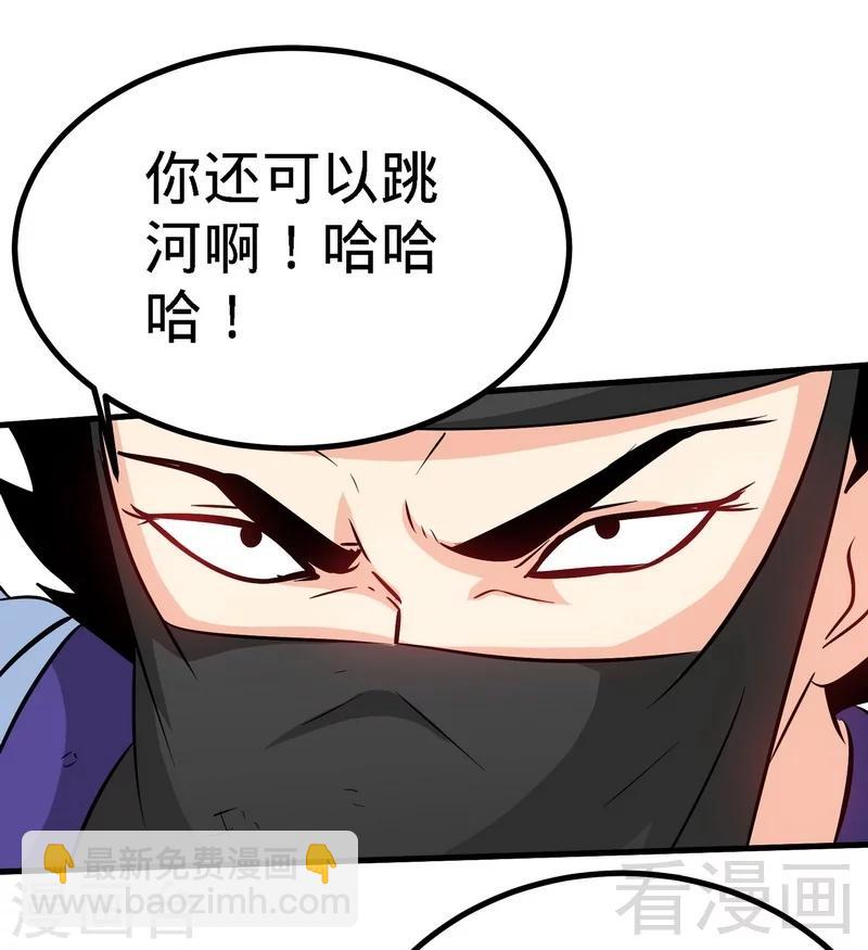第53话 武灵刺客(1/2)-第54话