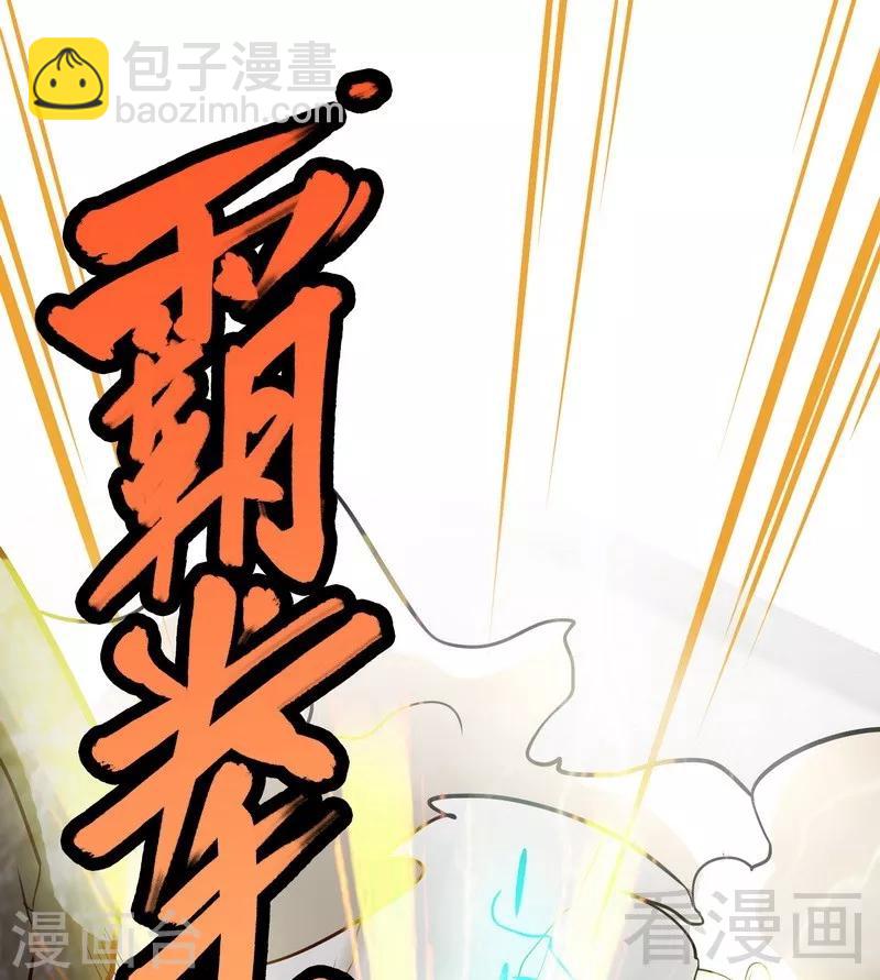 第53话 武灵刺客(1/2)-第54话