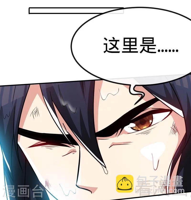 第55话 金玄石(1/2)-第56话