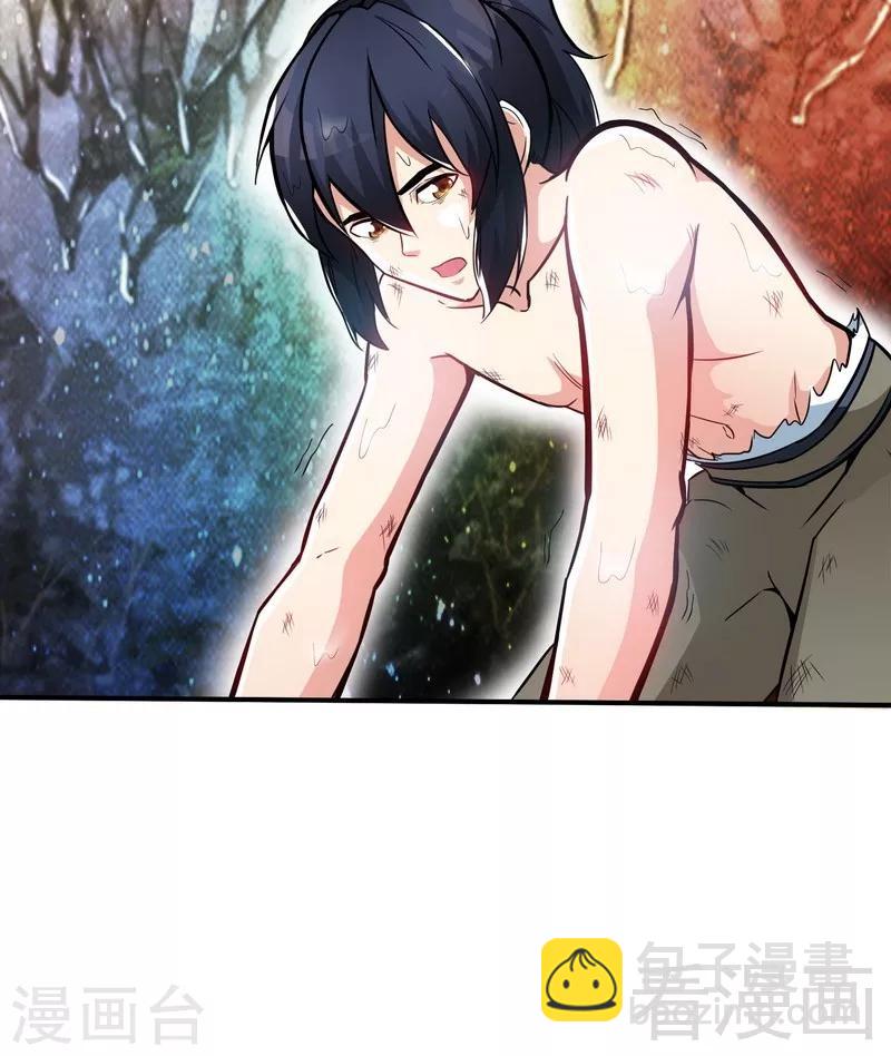 第55话 金玄石(1/2)-第56话