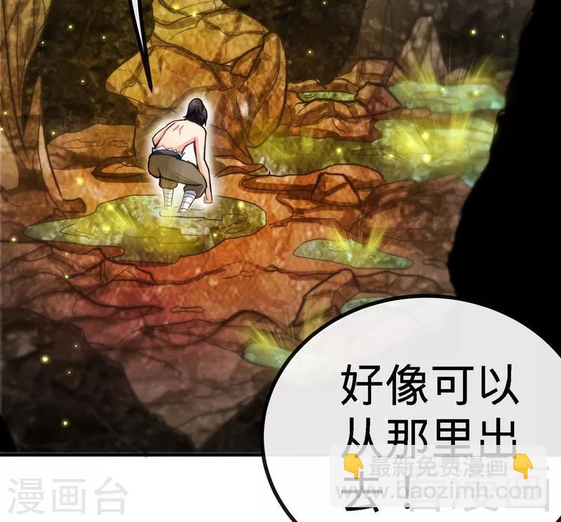 第55话 金玄石(1/2)-第56话
