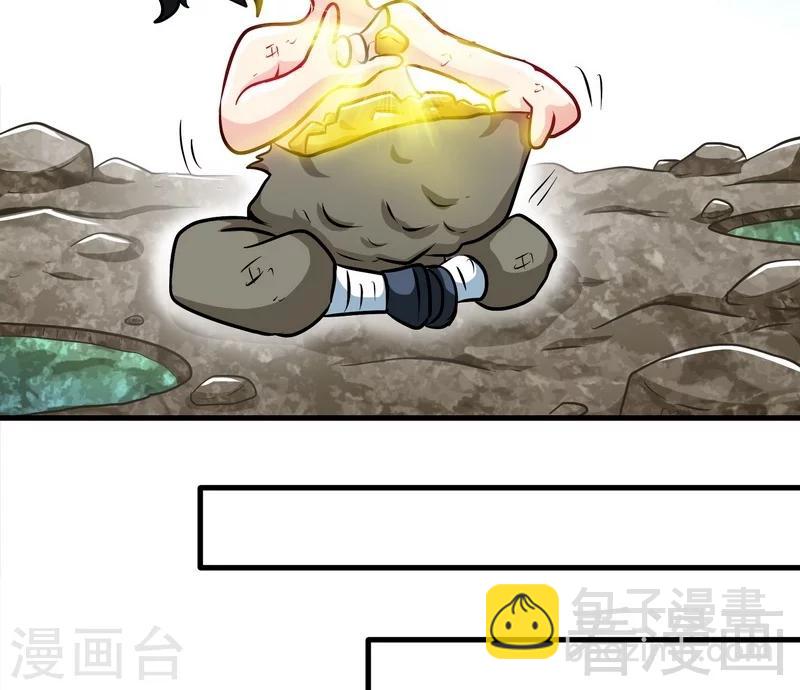 第55话 金玄石(1/2)-第56话
