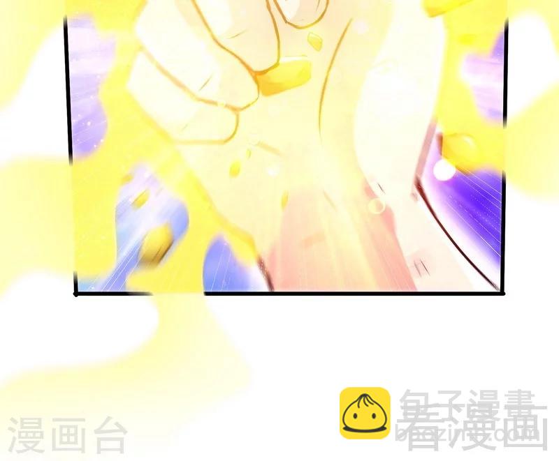 第55话 金玄石(1/2)-第56话