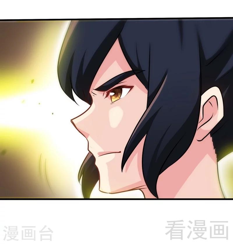 第55话 金玄石(1/2)-第56话
