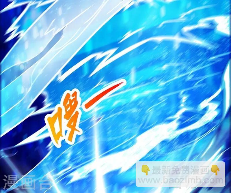 第55话 金玄石(1/2)-第56话