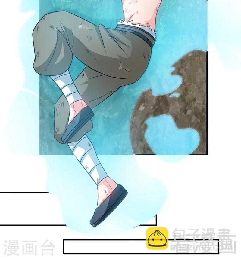 第55话 金玄石(1/2)-第56话