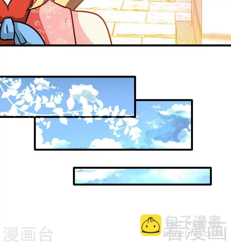第57话 脱胎换骨(1/2)-第58话