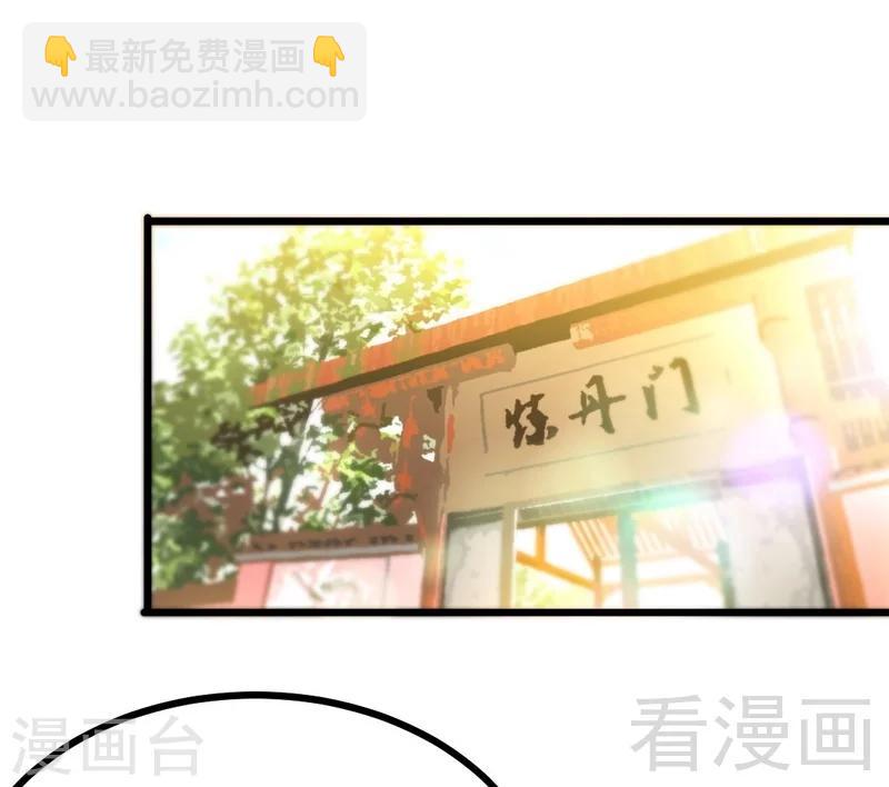 第57话 脱胎换骨(1/2)-第58话