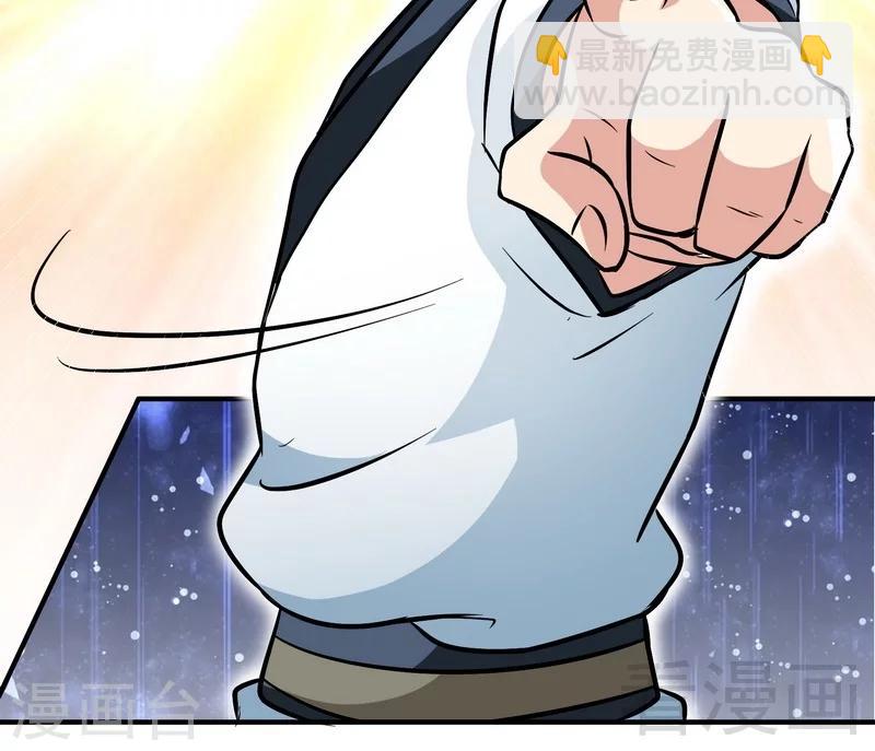 第59话 约战-第60话