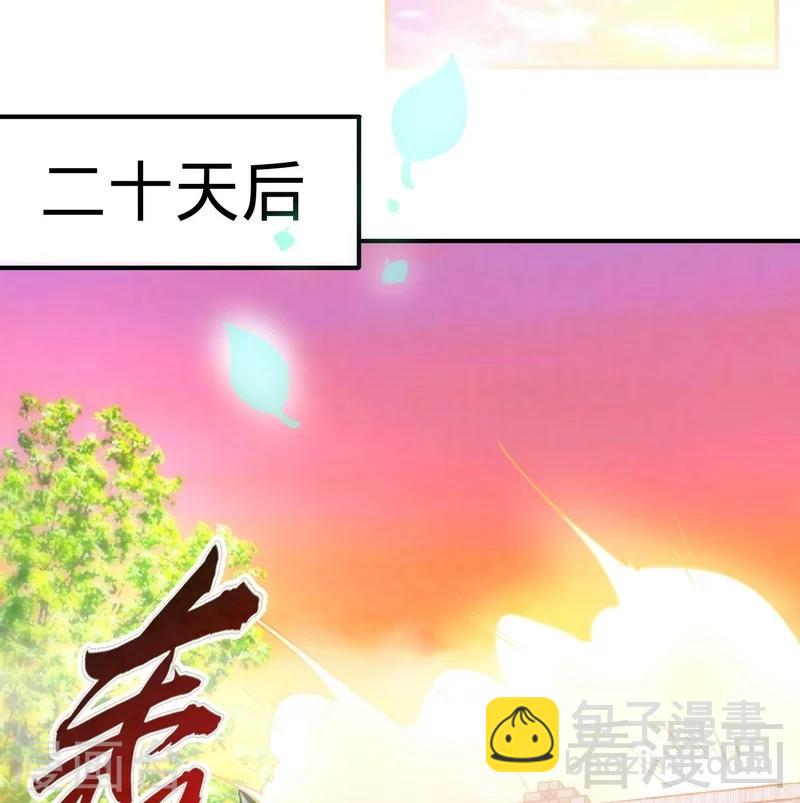 第59话 约战-第60话
